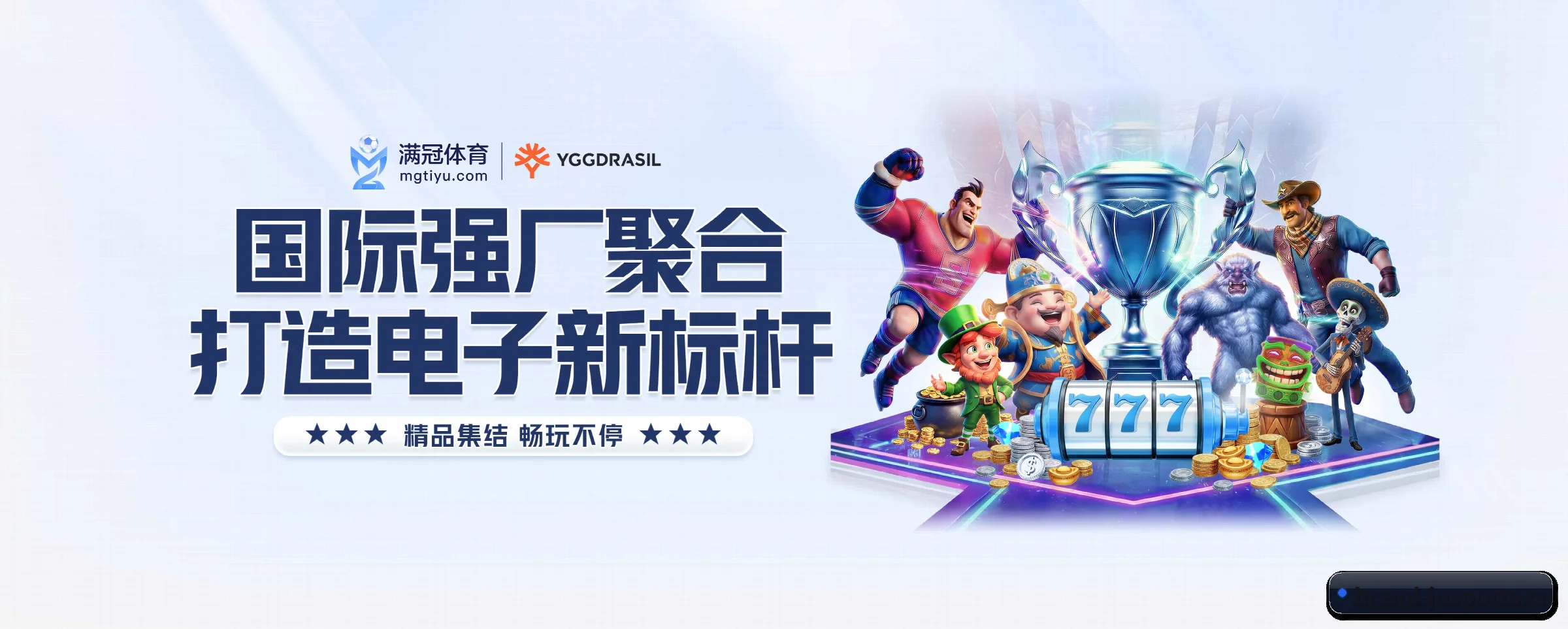 各版块垂直深入,完美契合不同运动项目偏好 | jnsports